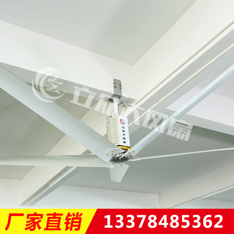 工业用通风降温大吊扇 低成本 帮助空气流动