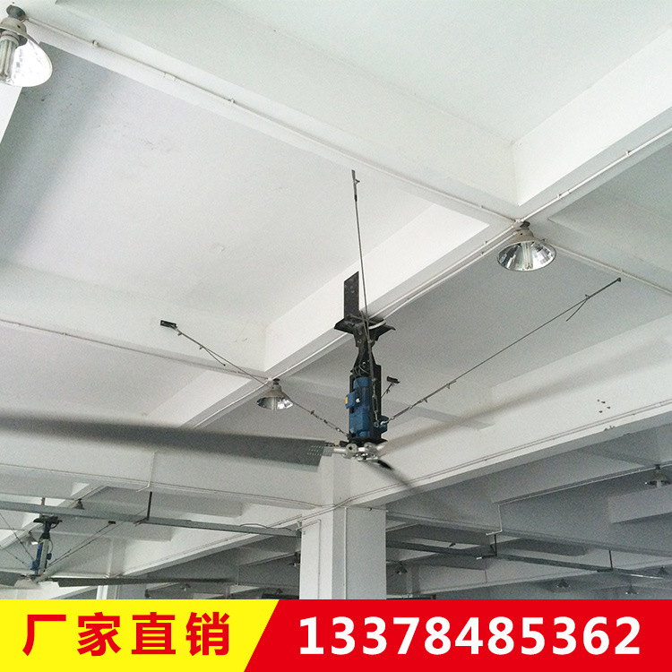 东莞大型工业吊扇大工业吊扇节能风扇大型吊扇大吊扇品牌超大风扇