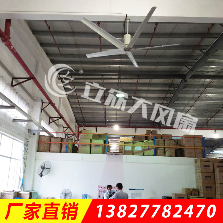 HVLS工业大吊扇厂房大风扇超大吊扇大型工业风扇