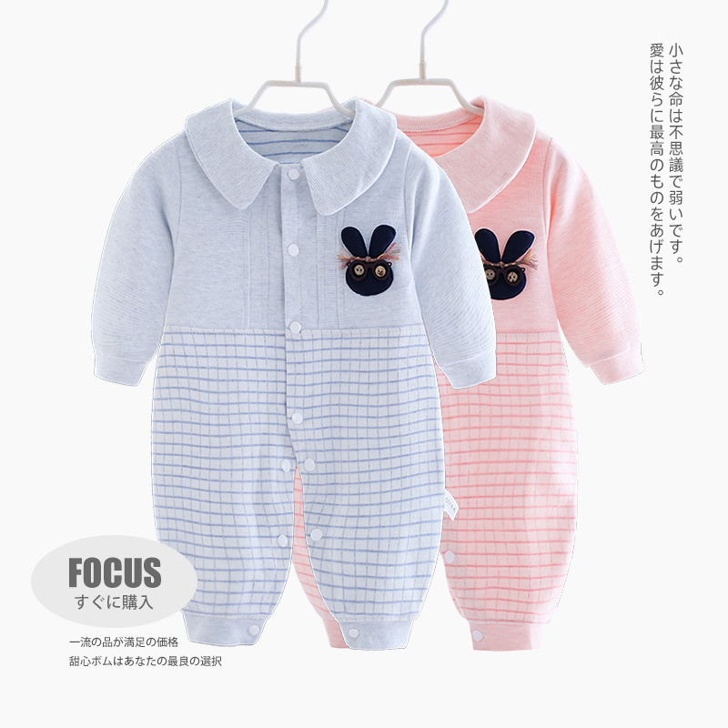新生婴儿衣服  婴儿连体衣  婴儿衣服价格
