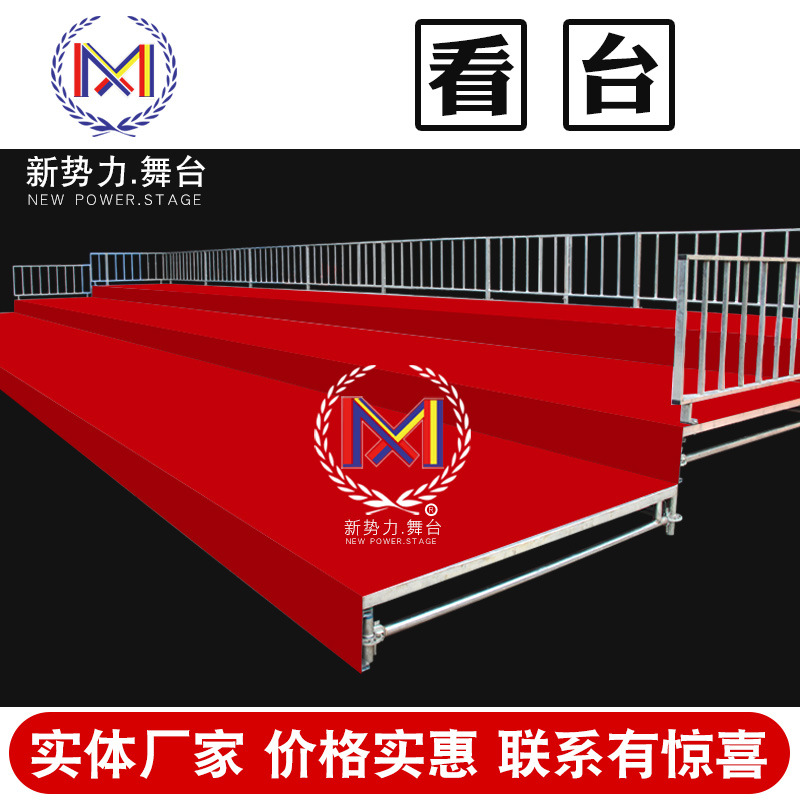 阶梯式雷亚架舞台 合唱台演唱会专用看台可定制舞台