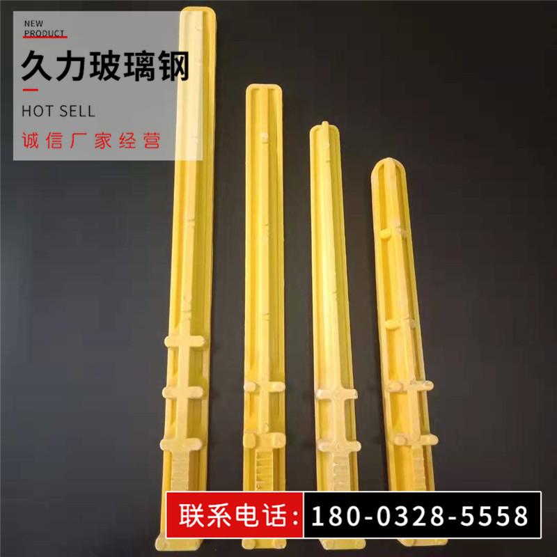 厂家 玻璃钢电缆支架 螺钉式电缆支架 阻燃式电缆支架
