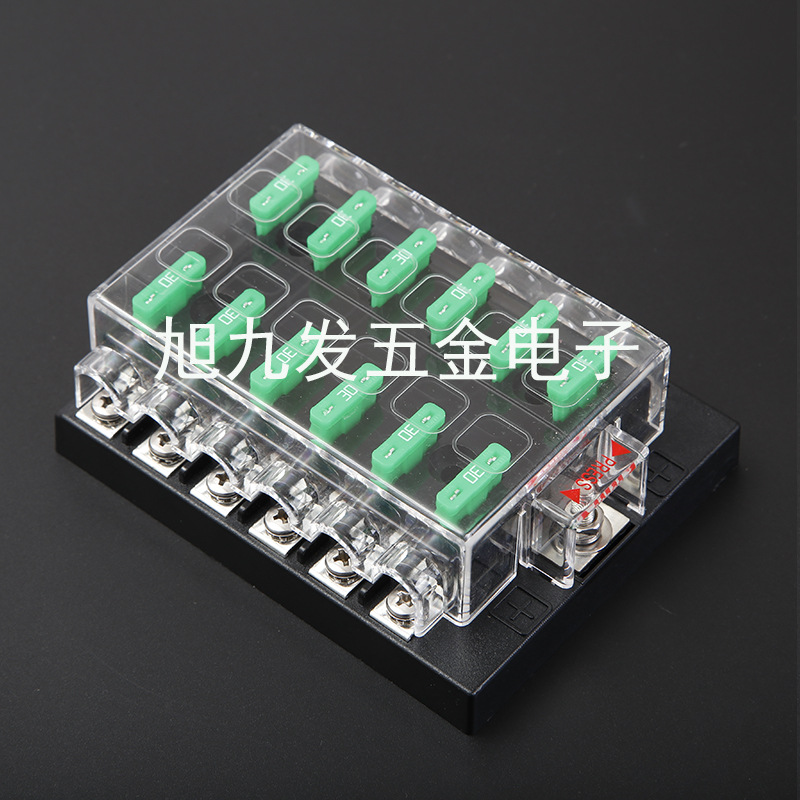 汽车插片中型保险盒 带线汽车保险丝座 多路座子 一进多出 12路