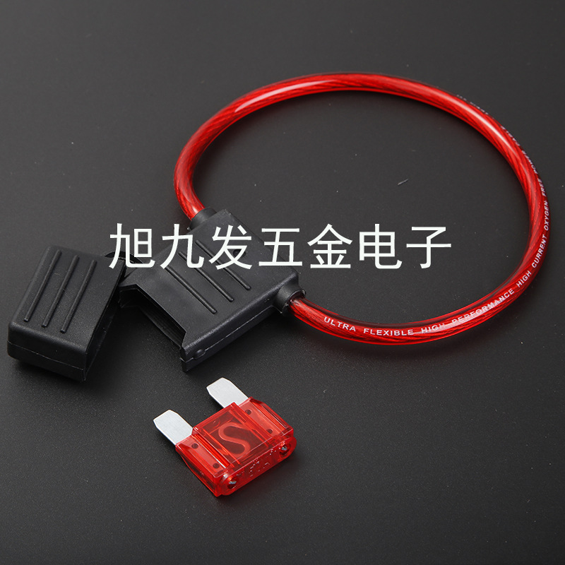 汽车大号防水保险座 环形汽车保险丝座 汽车插片保险丝座