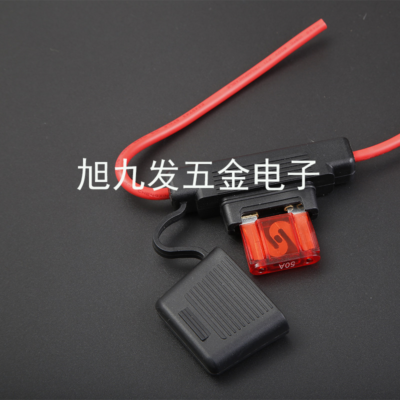 汽车大号防水保险座 汽车保险丝座 防水保险丝座 大插保险丝盖