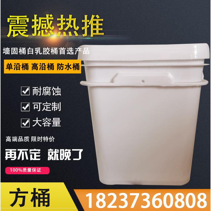 方形塑料桶240*205*280cm塑料桶方桶10L厂家直销塑料桶 塑料桶厂家价格塑料桶