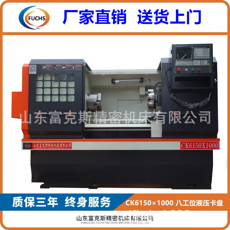 CAK5085数控车床CK6150液压卡盘数控车6150数控车床