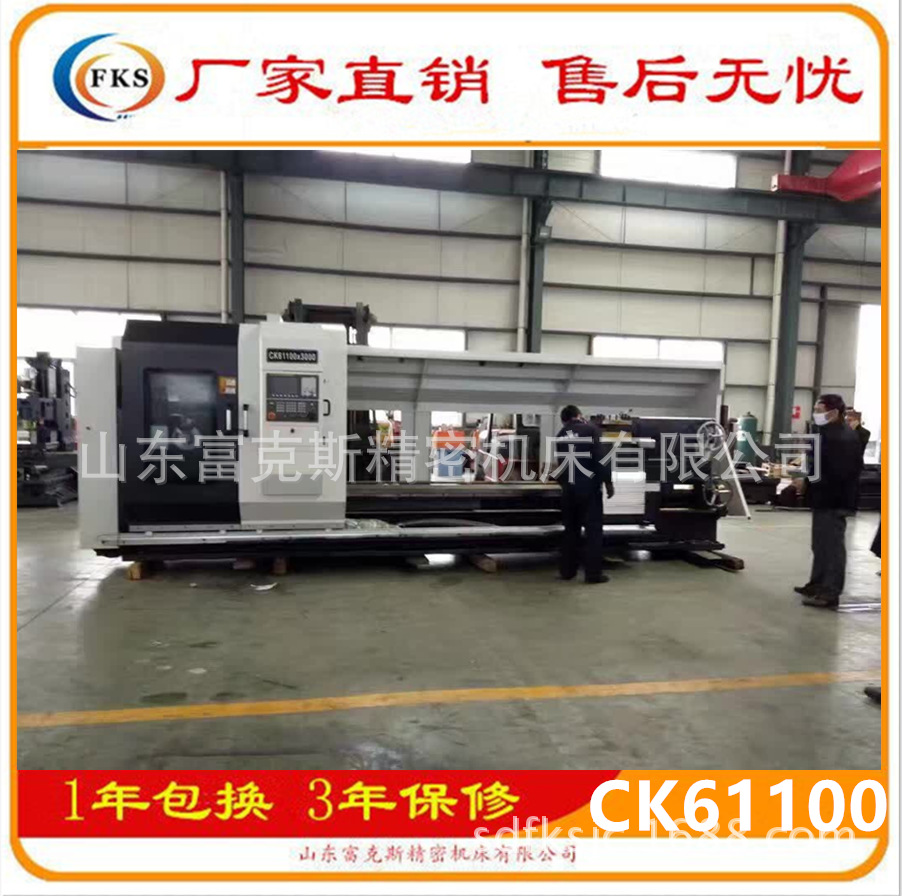重型沈阳数控机床CAK61100数控车床数控车床CK61100E 重型车床 大型61100数控车床