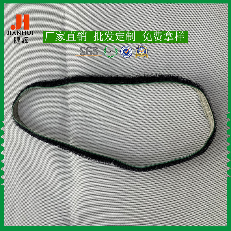 定做清洗机尼龙皮带毛刷 优质清洁毛刷皮带批发定制