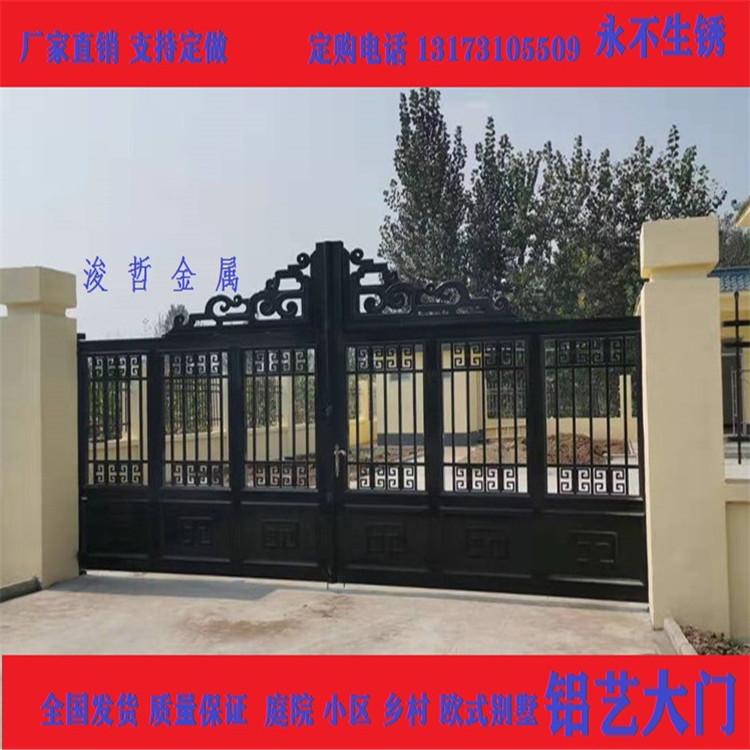 铝艺大门铝合金定制铝艺大门-铝合金别墅门大门-铝合金庭院门大门