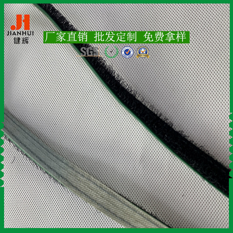优质供应皮带毛刷 工业清洗机魔术贴 除尘毛刷皮带
