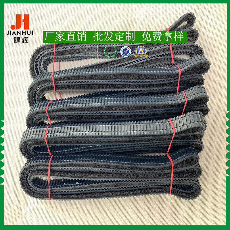 优质供应皮带毛刷 厂家直销皮带毛刷 工业皮带毛刷