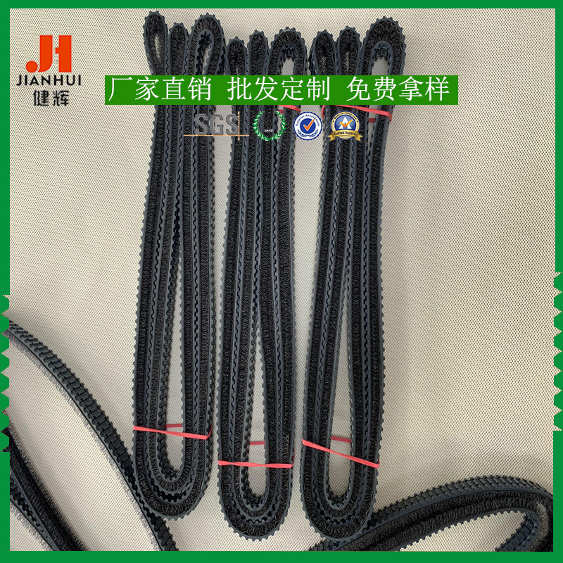 工业环形皮带毛刷 清洁除尘毛刷皮带魔术贴 优质粘扣带