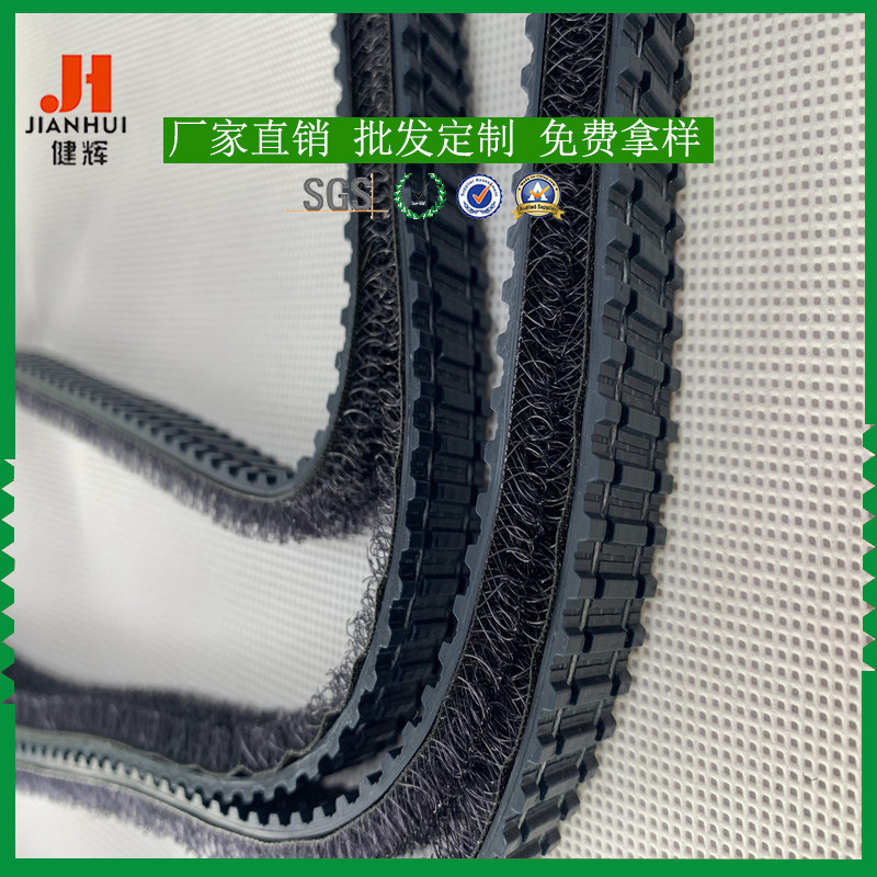 定制除尘皮带毛刷 挡水防尘尼龙魔术贴 厂家定制毛刷皮带