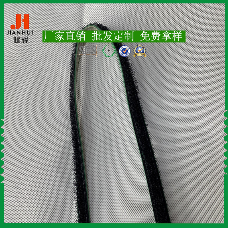 PP板尼龙皮带毛刷 挡水防尘清洁毛刷皮带 可定制