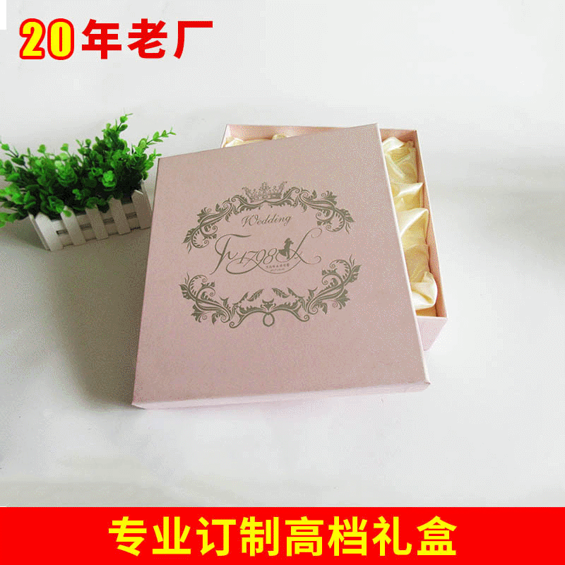 精美创意礼物硬纸板天地盖纸盒 耐用礼品盒免费设计定制厂家