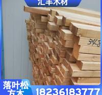 落叶松原木4mx13cmx15cm方木 板材 落叶松原木直销优质落叶松原木 板材直销优质落叶松原木
