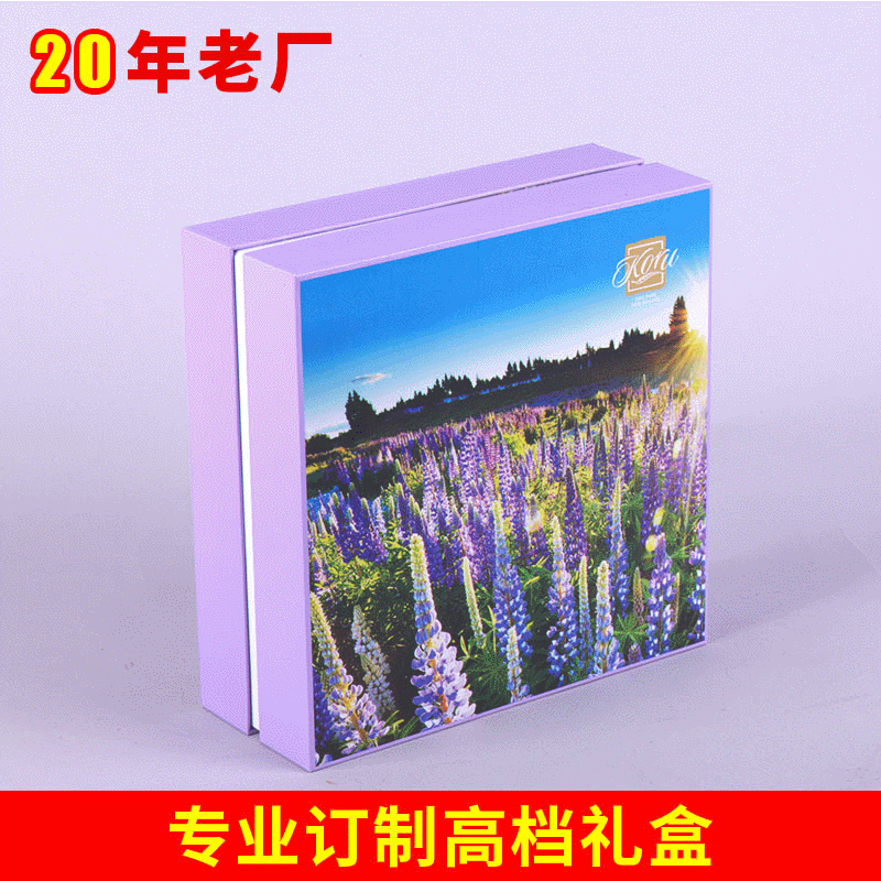 化妆品包装盒 化妆品商务礼盒 礼物包装盒 礼盒
