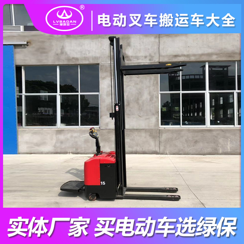 定制电动搬运车叉车全自动堆高车1-2吨小型液压电动升降装卸车