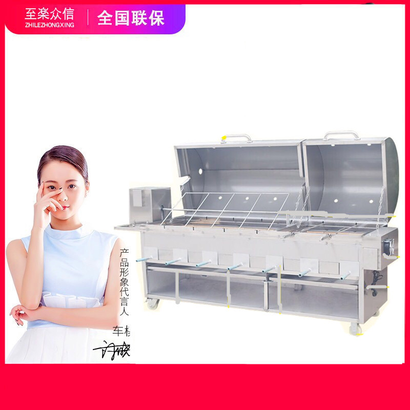 供应烧烤炉 全羊-羊腿一体机 烤全羊炉 烤羊腿炉 环保烤炉