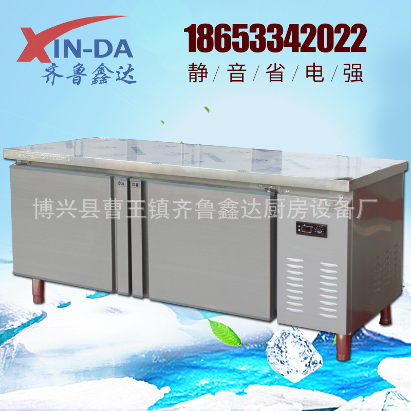 商用冷藏不锈钢制冷保鲜工作台冰柜操作台酒店 厨房饭店冰箱