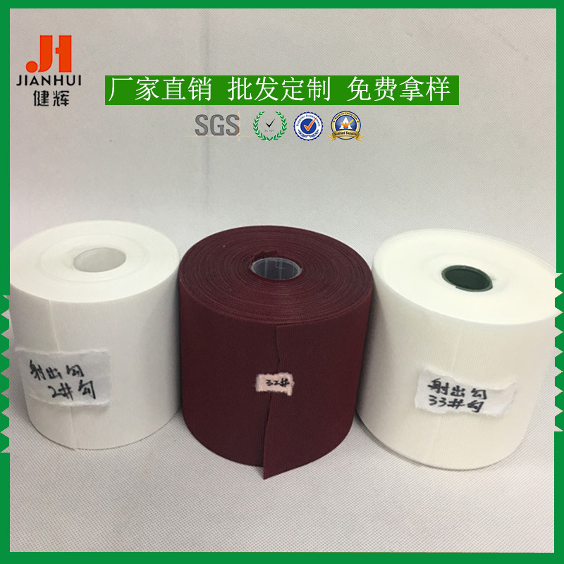进口尼龙魔术贴 <em>服装</em>透明塑料33号射出勾 可定制