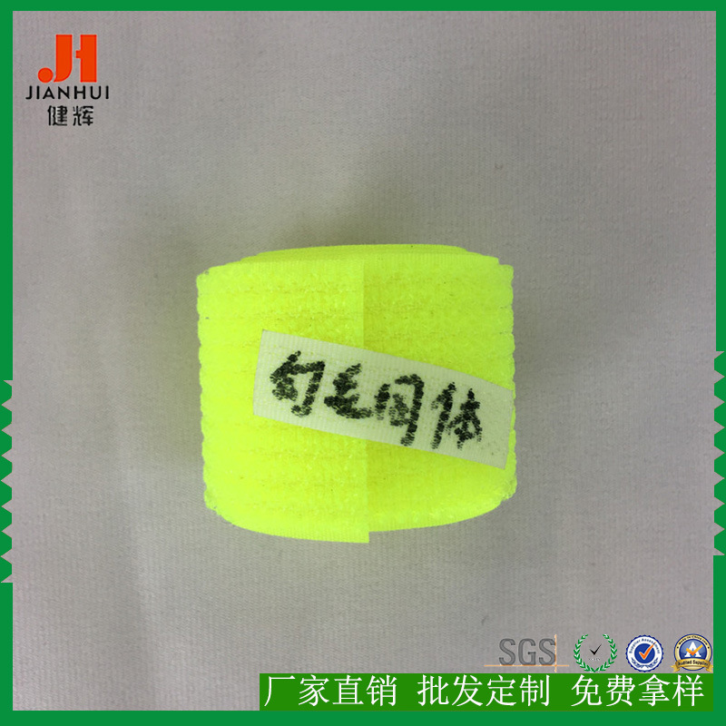 批发 专用环保勾毛同面魔术贴粘扣带 勾毛同体绑胶带