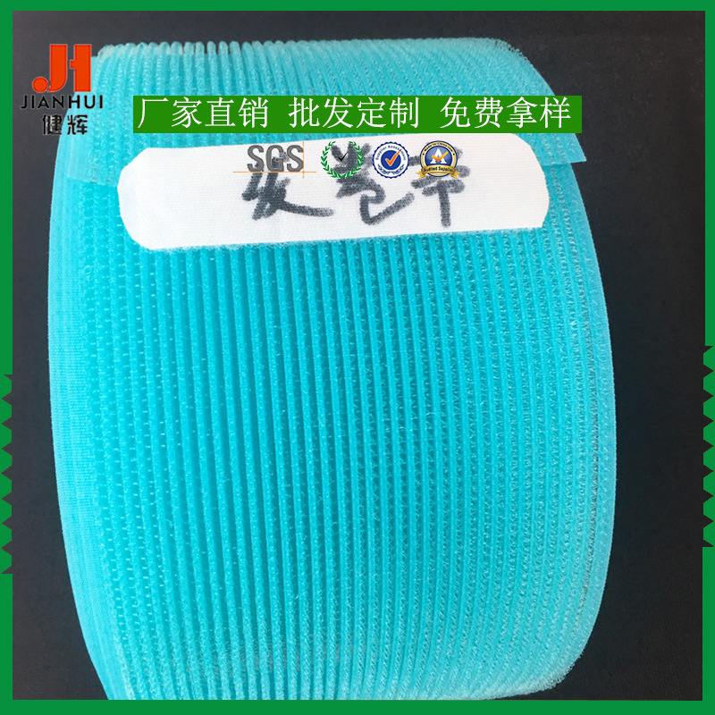 厂家直销  魔术贴发卷带粘扣带 定做彩色刘海魔术贴结发卷带