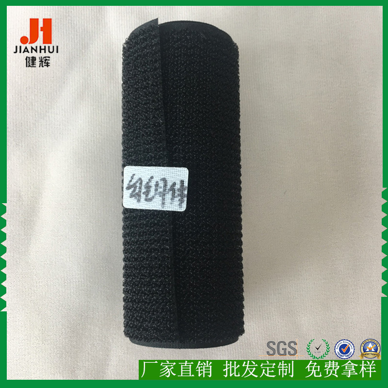 厂家供应勾毛同体 不起绒尼龙魔术贴粘扣带 黑色粘扣带现货可定制