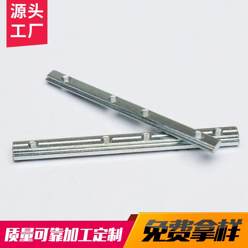 欧标国标一字连接件螺母 槽条连接件螺母 铝型材专用一字连接件 条型螺母