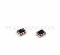 轻触开关 3X4X2四脚梅花头小龟