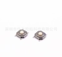 轻触开关 4X4塑胶头