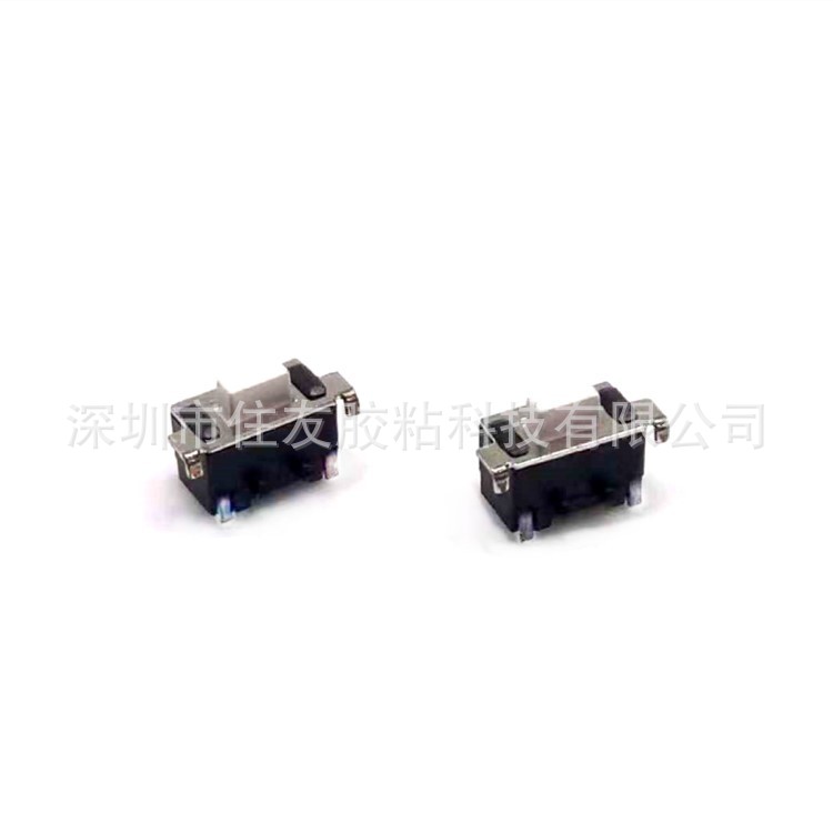 轻触开关3X6X5新款立式