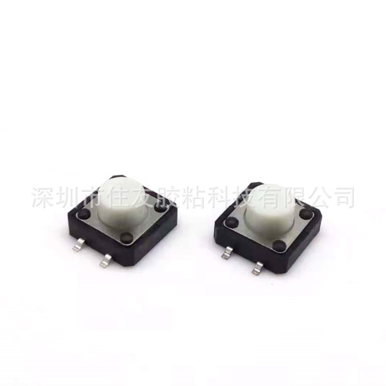 轻触开关12X12X7贴片白