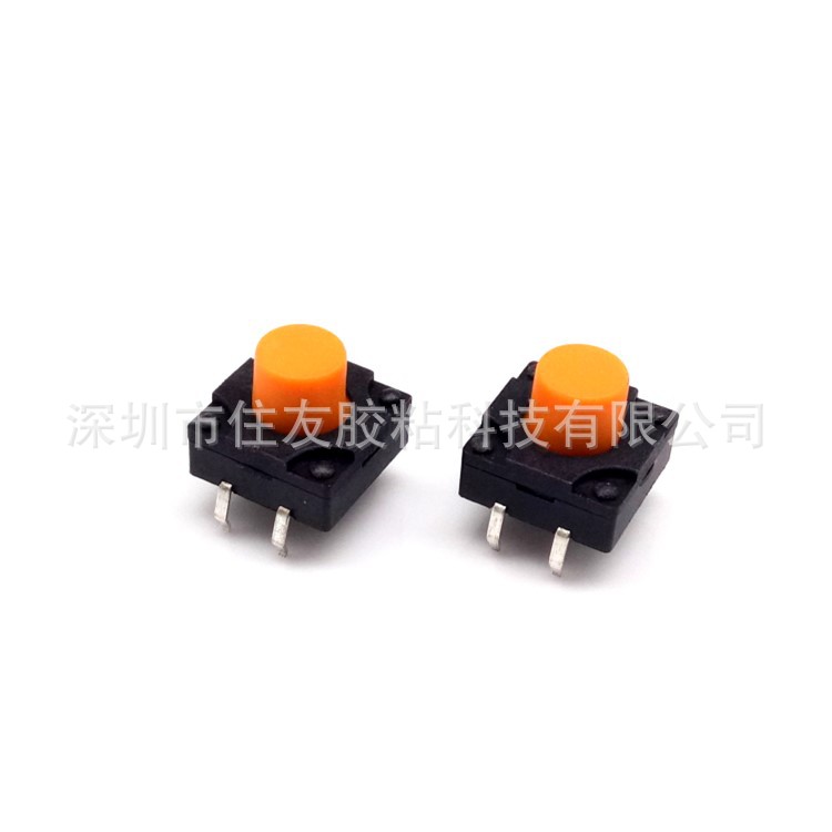 轻触开关12X12X10防水橙头