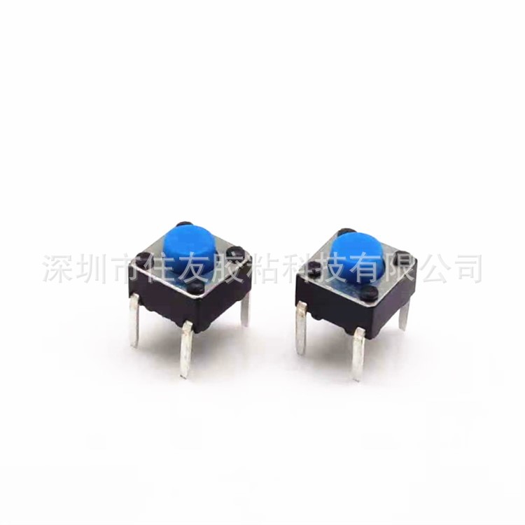 轻触开关 6X6X5插件直脚蓝头