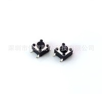 轻触开关 6X6贴片全系列 高度4.3  4.5  5   6   7   8  9