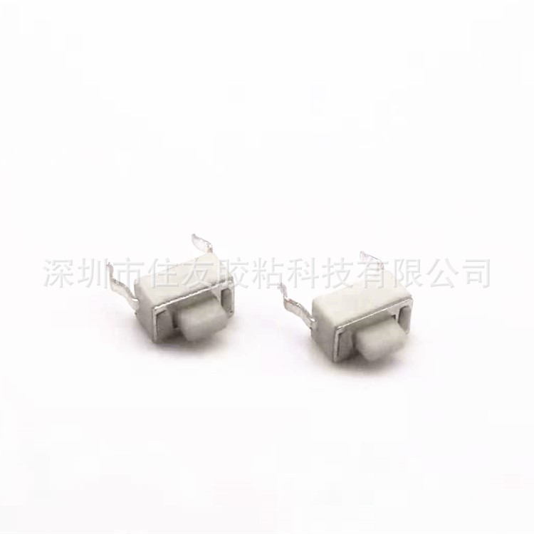 轻触开关 3X6X5插件白