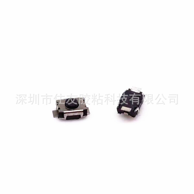 轻触开关 3X4X2二脚