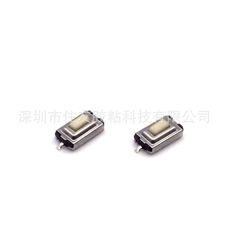 轻触开关 3X6X2.5拉伸