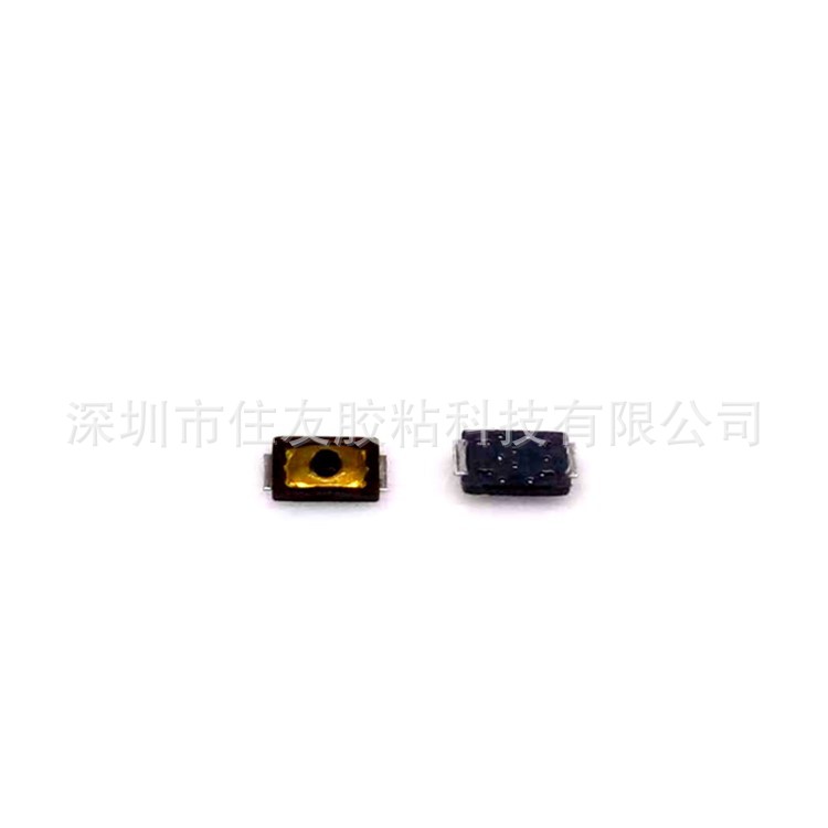 轻触开关 2X3X0.6薄膜 超薄手机按键