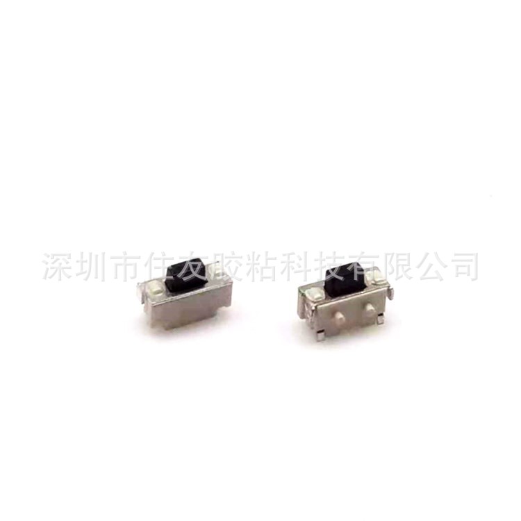 轻触开关 2X4X3.5侧按 卧式按键