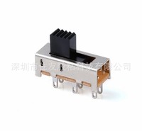 推动拨动开关 SS-22J09立式两档双排 环保耐高温