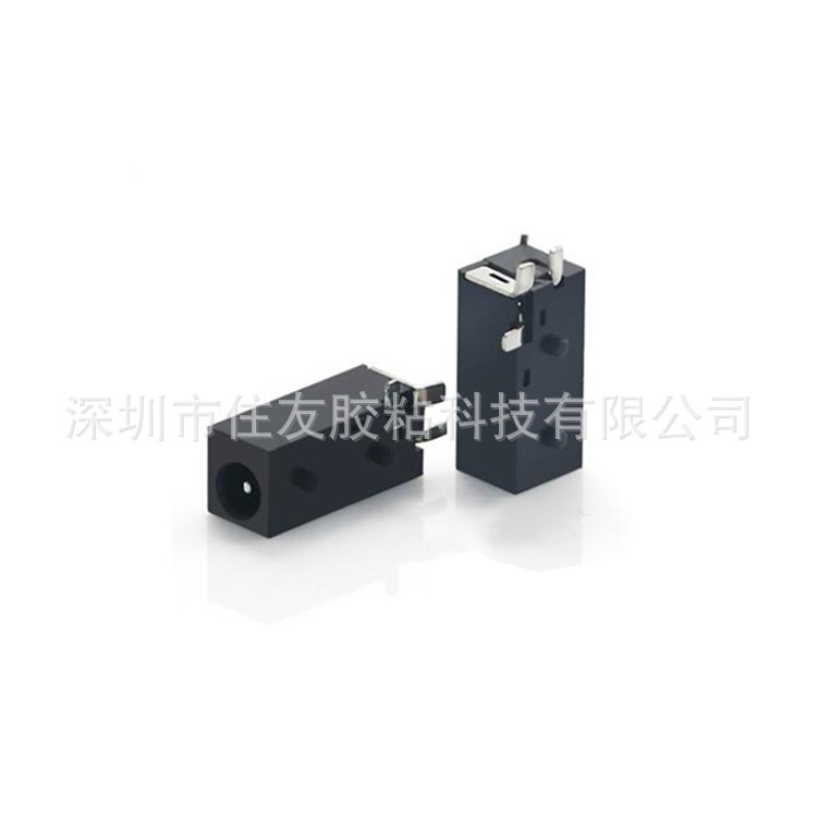 DC电源插座DC-527  PCBA充电接口 环保直流电源母座