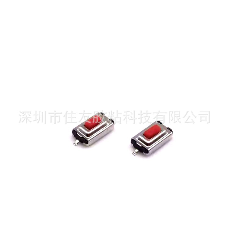 轻触开关 3X6X2.5拉伸红