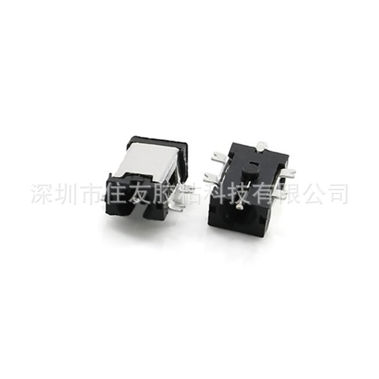 DC电源插座DC-530  PCBA充电接口 环保直流电源母座