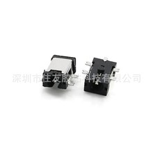 DC电源插座DC-530  PCBA充电接口 环保直流电源母座