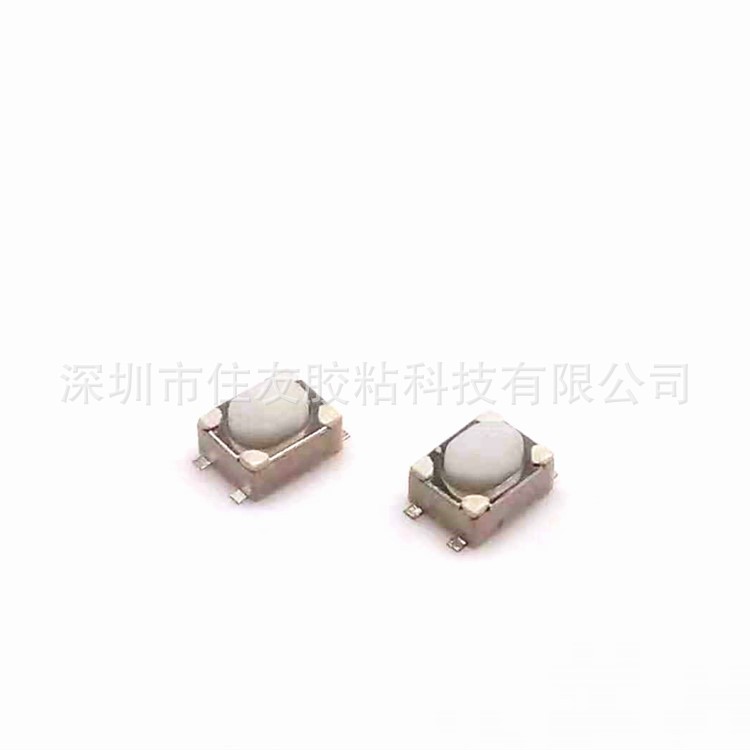 轻触开关3X4X2.5电子烟四脚