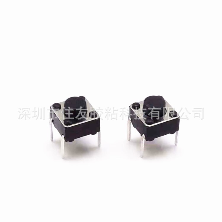 轻触开关 6X6X5插件直脚