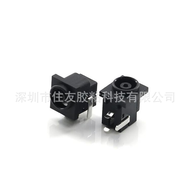 DC电源插座DC-038  PCBA充电接口 环保直流电源母座